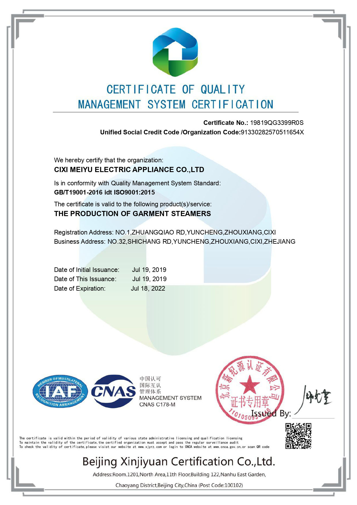 ISO- ஆங்கில சான்றிதழ்